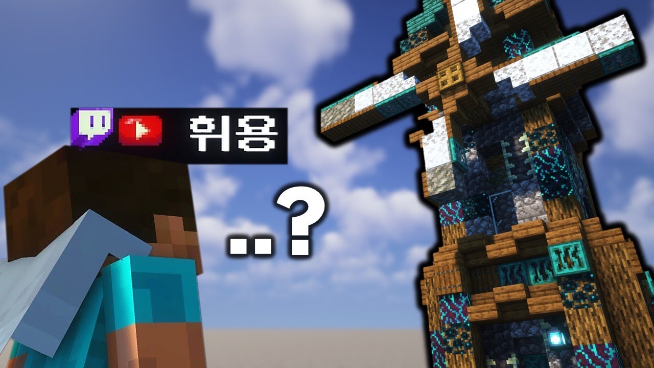 마카오톡에서 건축대회 참가하기