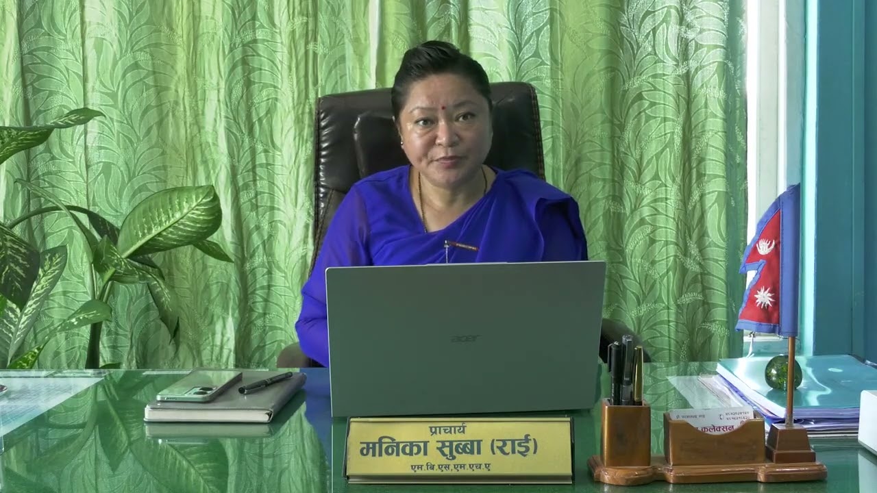 Nepal Police School 2082