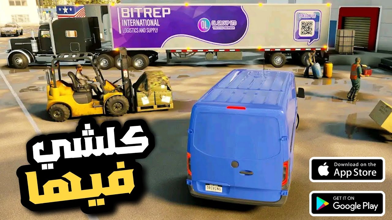 Nextgen truck simulator 2026لعبة شاحنات وسيارات بميزات كتيرة بجرافيك عالي اونلاين ماتوقعت تصير هيك😍