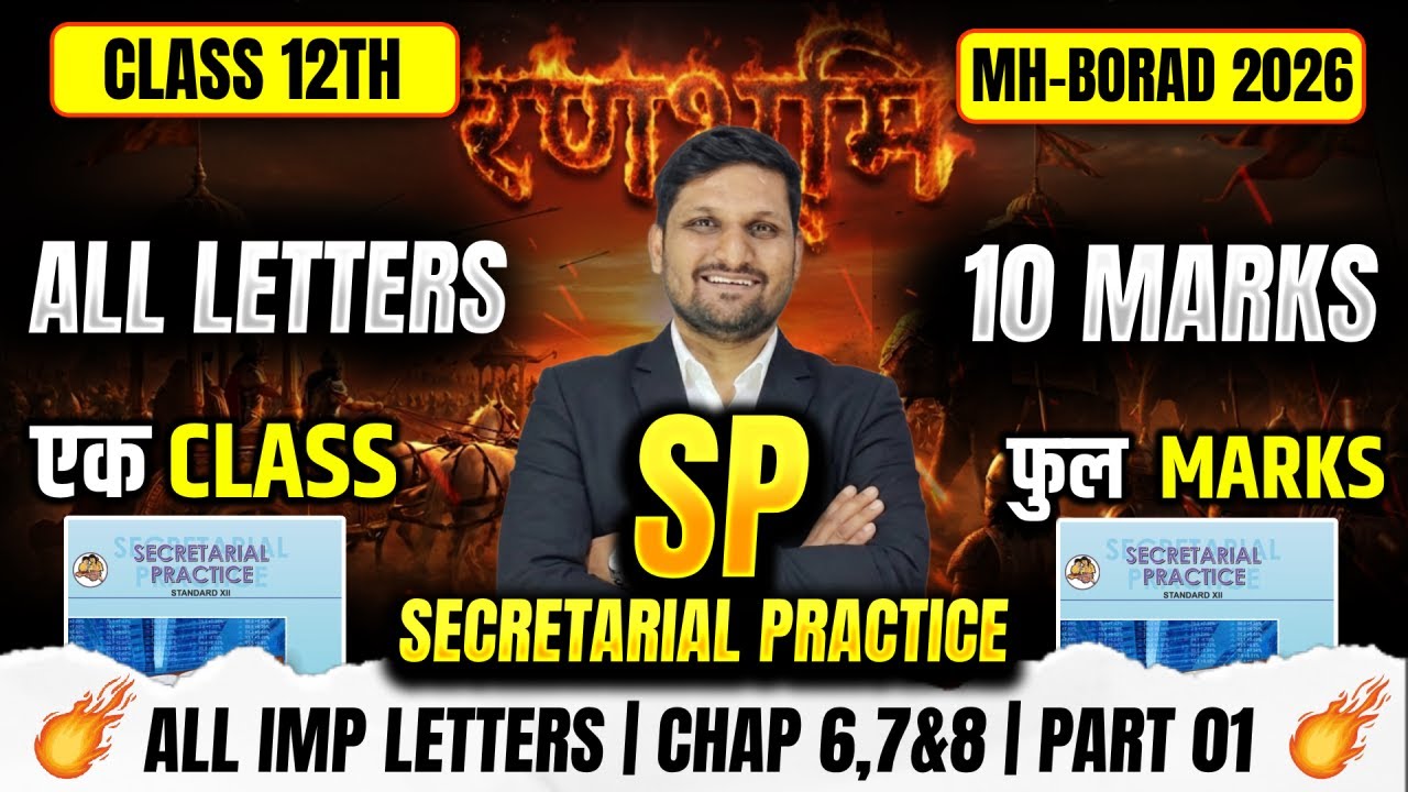 All IMP Letters | ONE SHOT | 12th SP LIVE 🔴10 Marks Sure 🎯 | Board Exam 2026 | AKCA