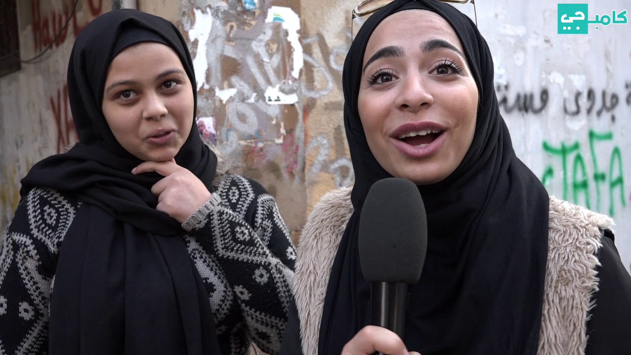 أصوات: مايكروفون مفتوح - مخيم الرشيدية