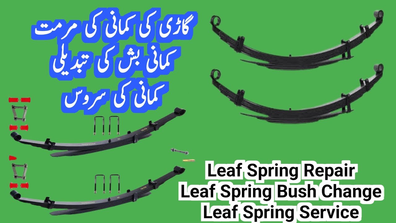 Kamani Repair // Leaf Spring Work of Vigo // Kamani Pata and Bush Change // Urdu // Hindi