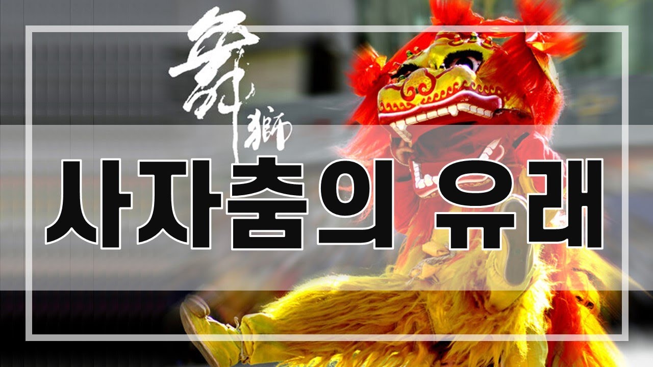 [중국어 팟캐스트] 니하오JRC 