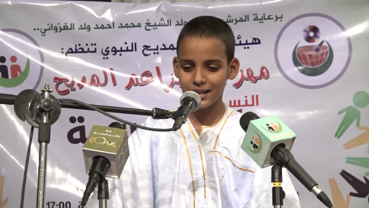 براعم المديح- الشاعر السنغالي : الشيخ ابراهيم انياس - القاء محمد الامين سيدي ابراهيم - كرامتي