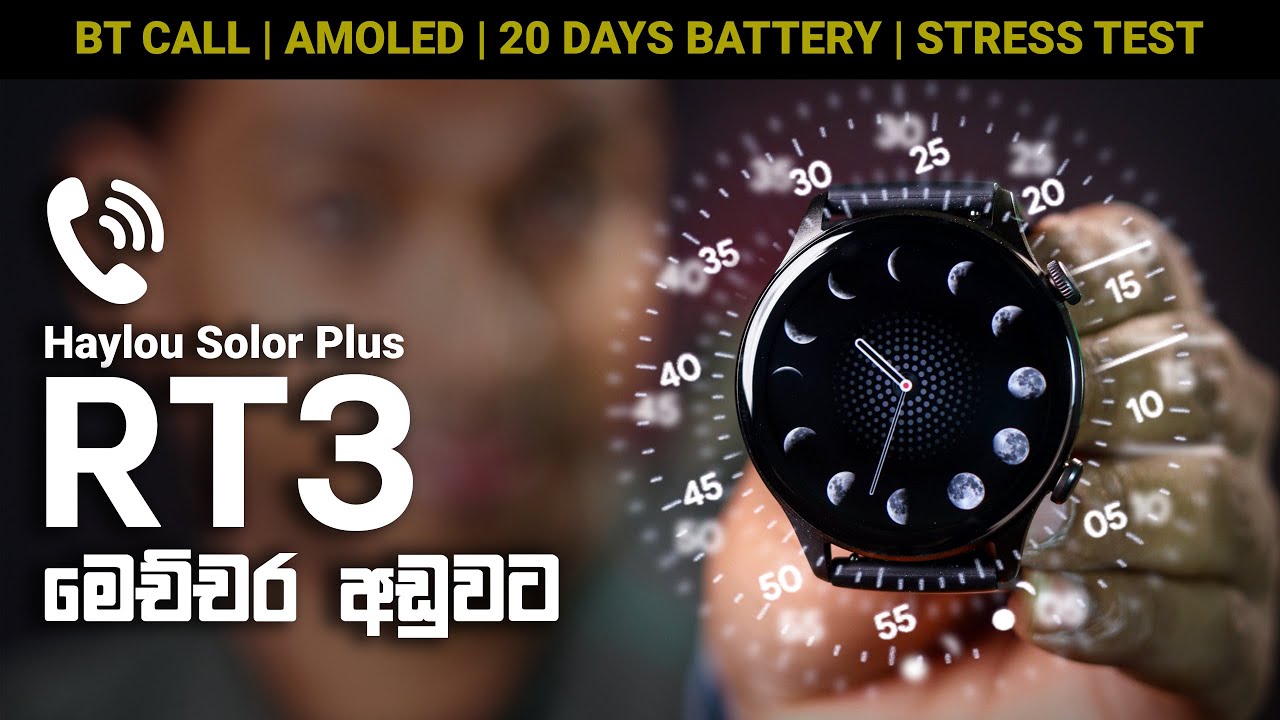 Haylou Solar Plus RT3 in Sri Lanka Sinhala Review