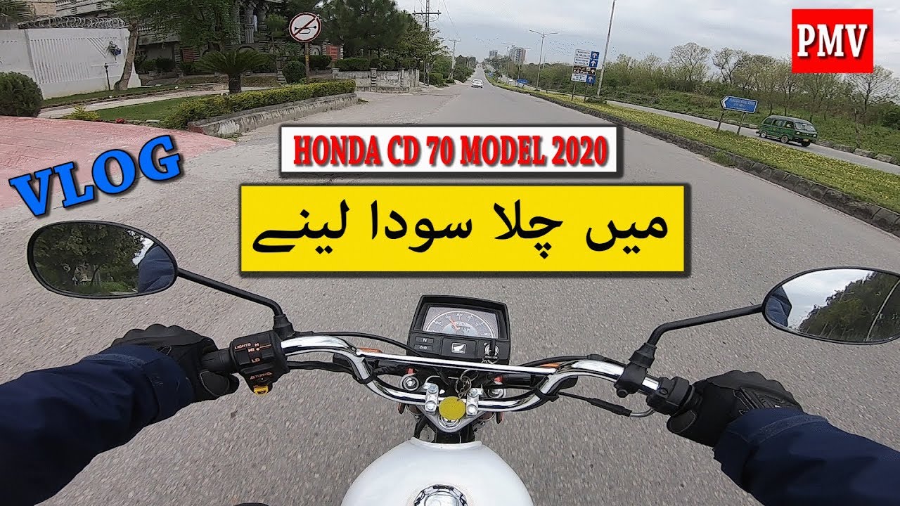 HONDA CD 70 MODEL 2020 RIDE FOR GROCERY VLOG