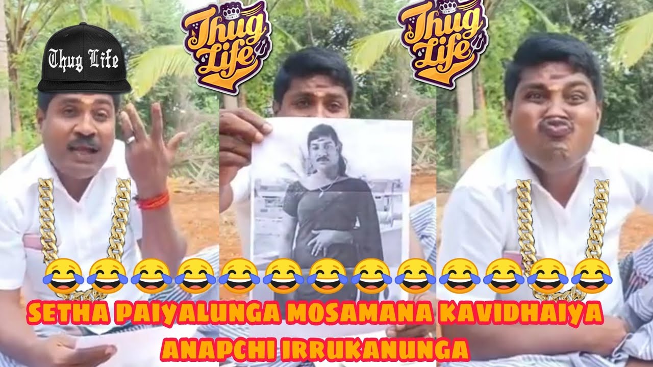 Setha paiyalunga mosamana kavidhaiya anapchi irrukanunga | thug life & wasted | sippi muthu|gp muthu