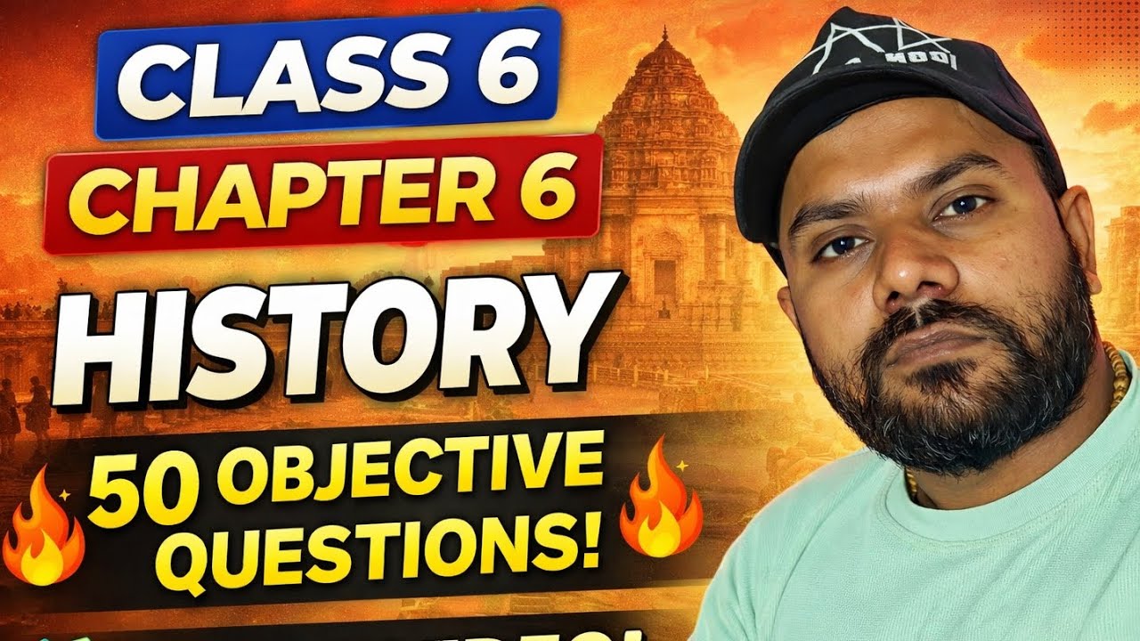 NCERT Class 6 History Chapter 6 MCQ | BPSC TRE 4.0 Important Questions