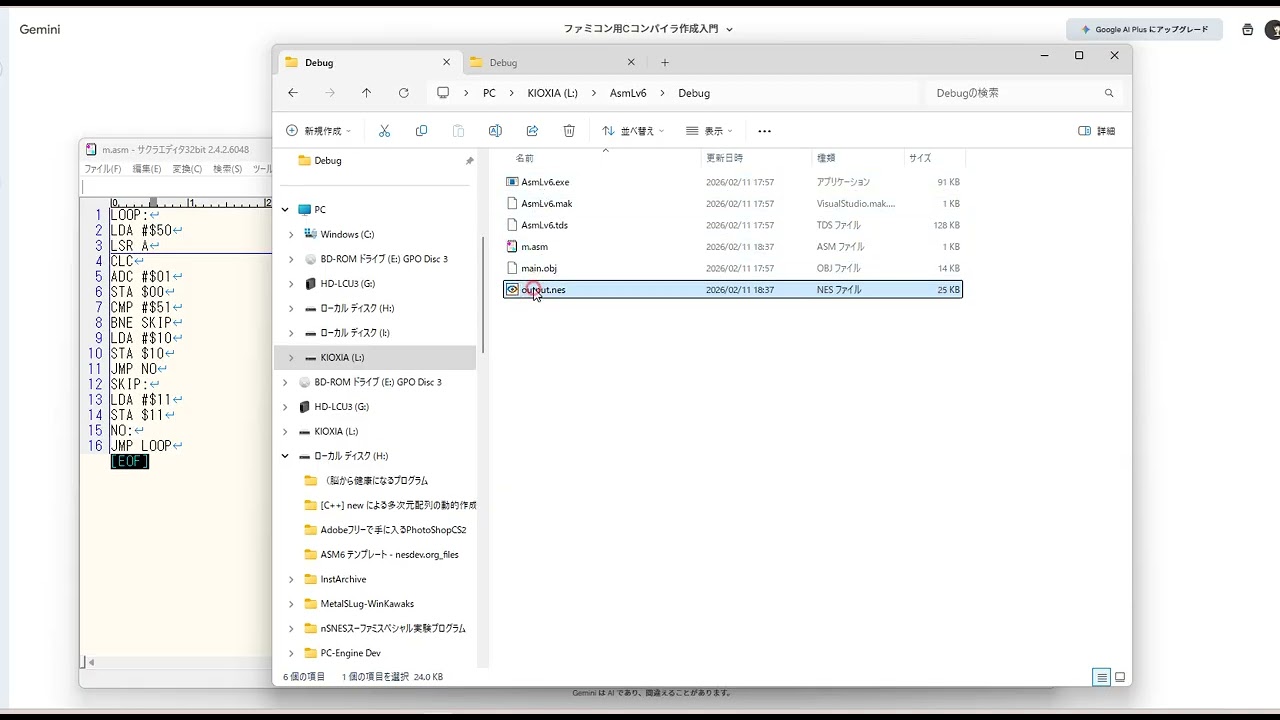 CCforNES(C Compiler For NES(NES is FAMICOM in Japanese ) Only)