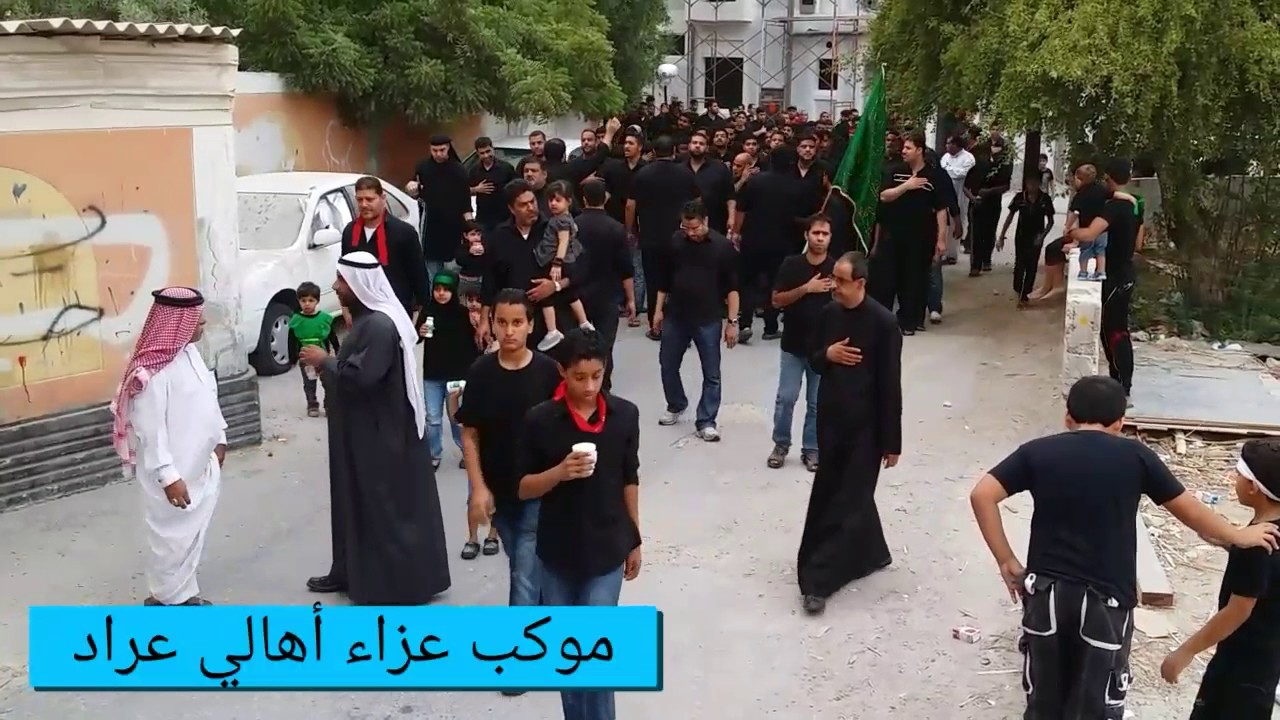 عزاء قرية عراد يوم عاشر ١٤٣٦ هـ