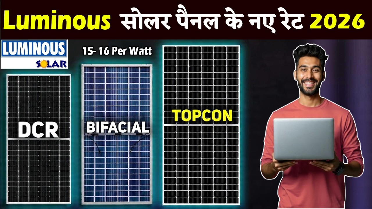 Luminous Solar Panel Price 2026 | Best Solar Panels For Home | 1 KW To 10 KW Solar System Cost
