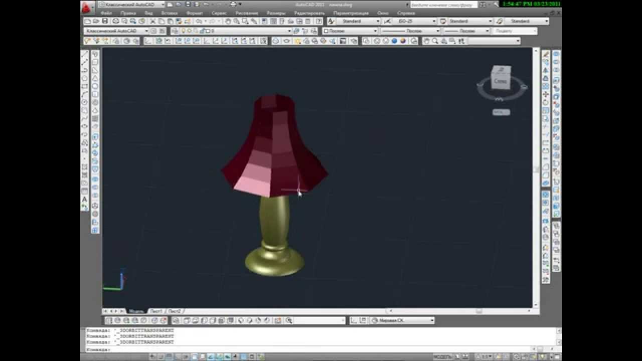 Lamp in AutoCAD. 3D modeling in AutoCAD.