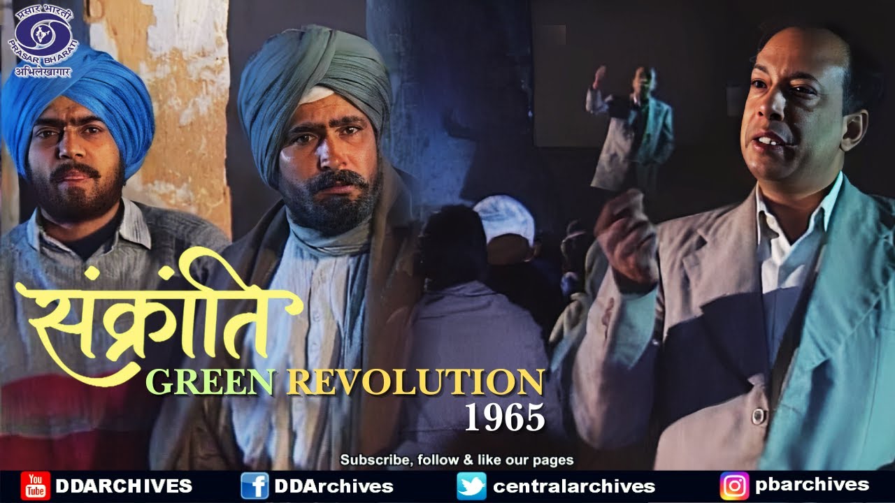 1965 - Green Revolution | Sankranti | Episode - 3