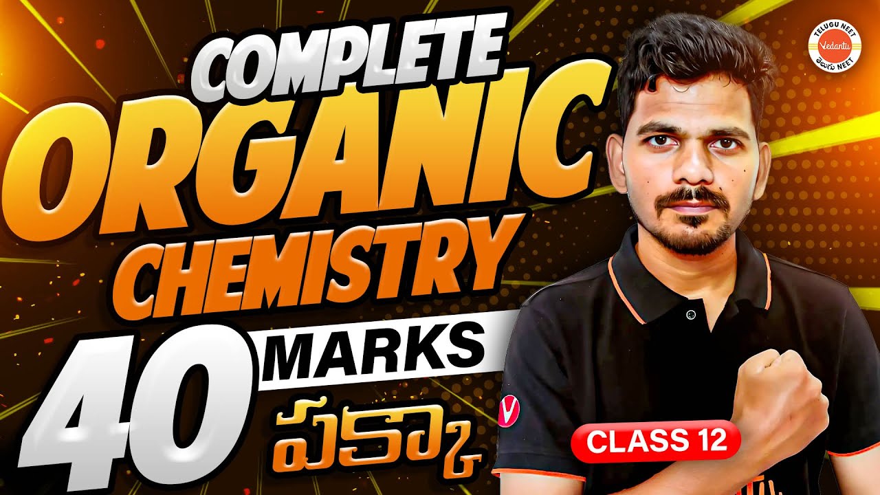 Complete Class 12 Organic Chemistry in ONE SHOT 🔥 | NEET 2025 | 40 Marks పక్కా | Ajay Sir