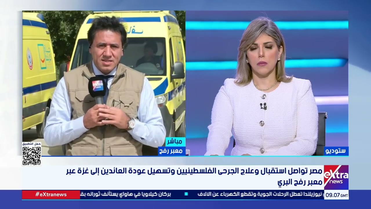 مراسلنا: أكثر من 20 ألف مصاب وجريح فلسطيني في أمس الحاجة للوصول للأراضي المصرية لتلقي العلاج