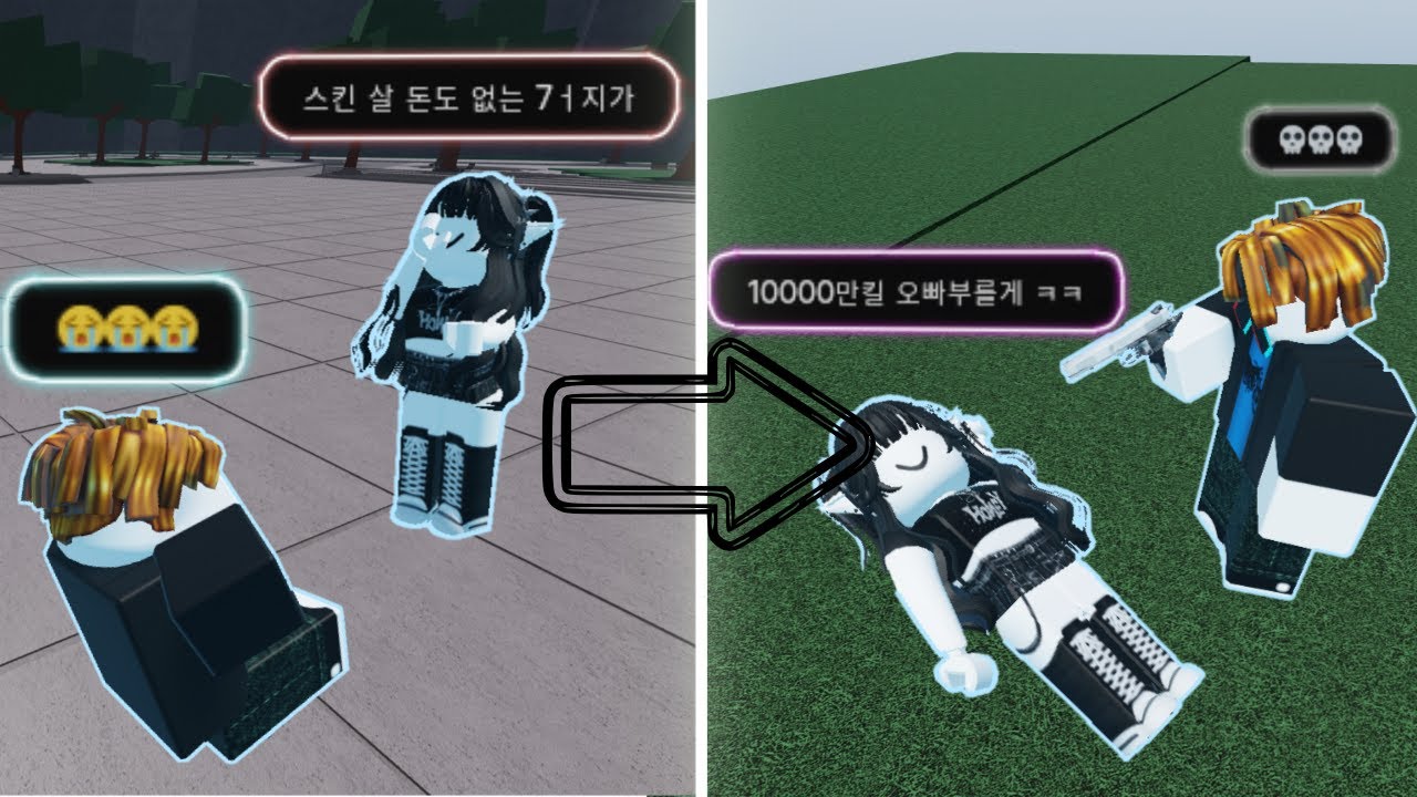 1억 킬 오빠 불러오겠다는 잼민이 (가장강한전장) / The Strongest Battlegrounds