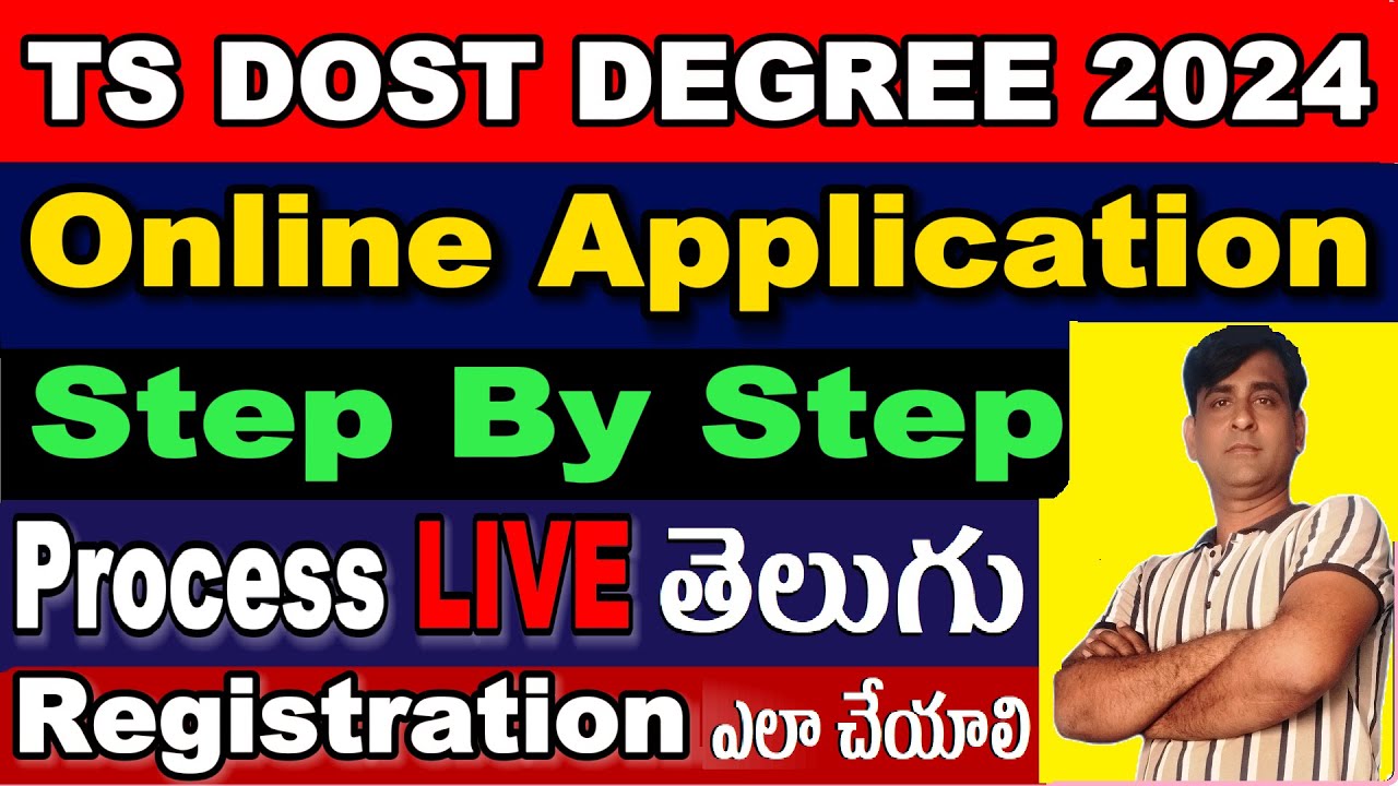 TS Dost 2024 Online Application | TS DOST 2024 Online Registration | How To Apply Dost 2024 Degree