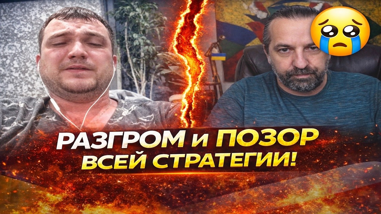 Дебаты, которые сломали миф. В чат рулетке.
