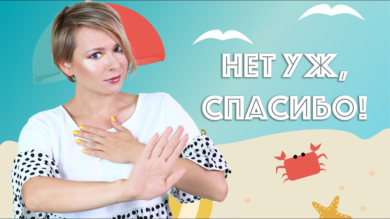 МОИ ПАРФЮМЕРНЫЕ КОШМАРЫ | МОИ ПАРФЮМЕРНЫЕ НЕТ | НИКОГДА НЕ КУПЛЮ!