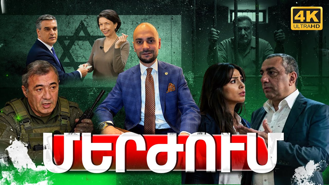 Սամվել Ալեքսանյանը մերժել է Սիրուշոյին․Ռուբեն Վարդանյանի պիղծ, սիոնիստ կինը փողեր է տալիս Թաթոյանին