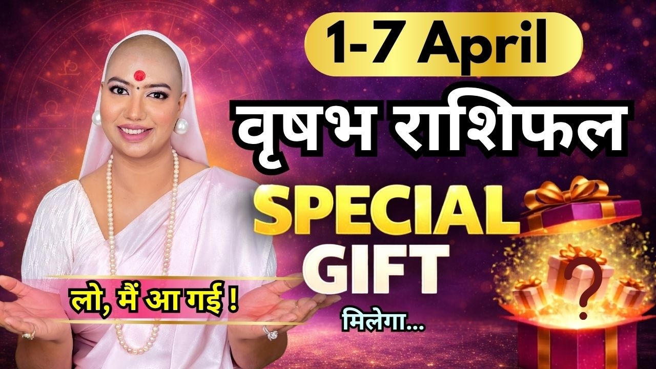 Vrisabh Rashifal | 1 to 7 April | Weekly Rashifal | Kya Hone Wala Hai | Graho Ki Baat