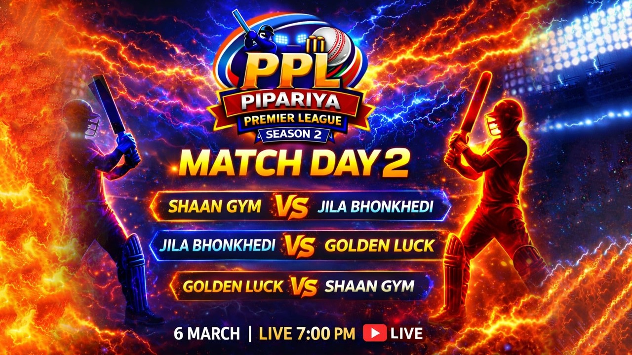 🔴 LIVE: Pipariya Premier League (PPL) Season 2 - Match Day 2