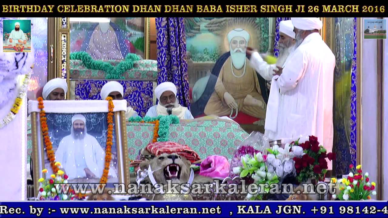 Patthan De Bhog { Shabad Hazare } , Birthday Dhan Dhan Baba Isher Singh Ji 26 MARCH 2016
