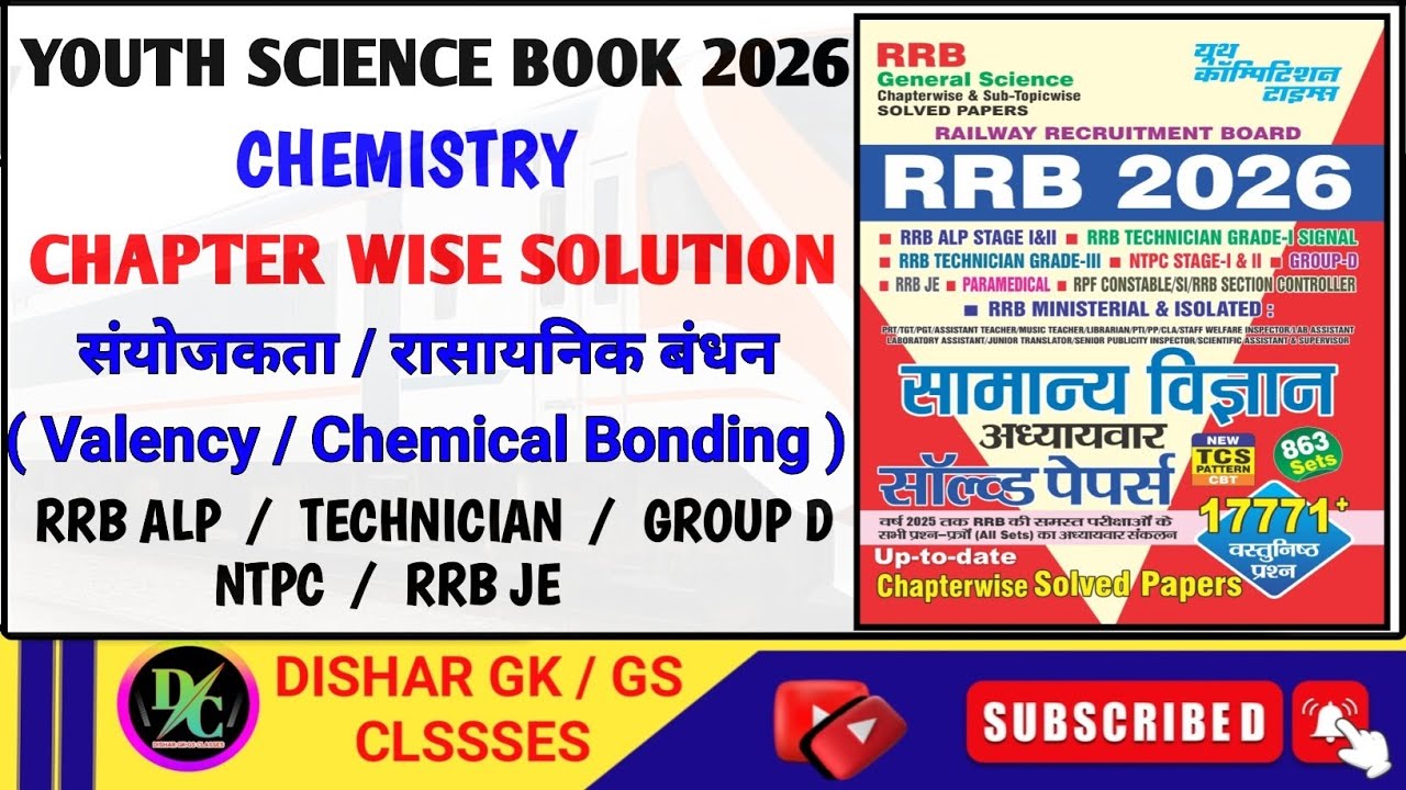 Youth Science Book 2026 |Youth Science Book Solution |Chemistry| संयोजकता / रासायनिक बंधन | Yct Book
