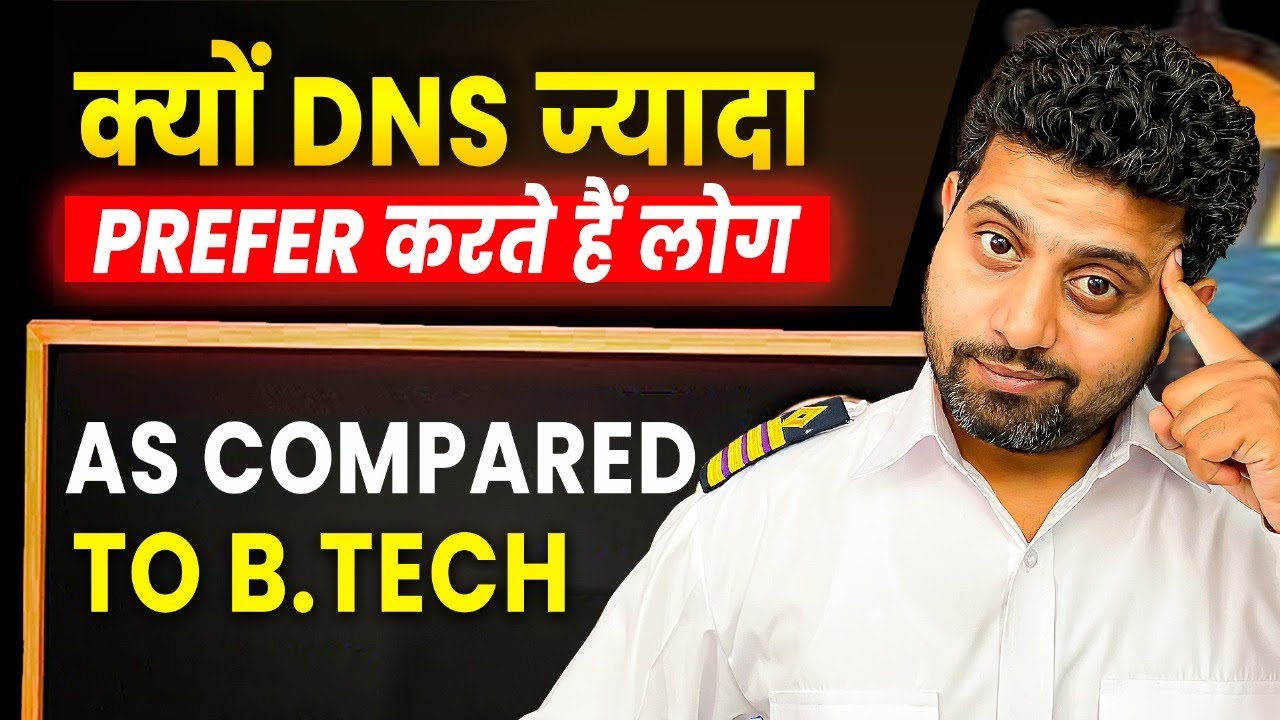 Why everyone prefer DNS over B.Tech Marine Engineering? क्या है असली सच 🤔💸(2025)