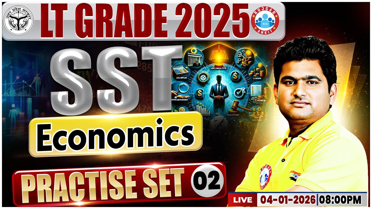 LT Grade SST Classes 2026 | LT Grade SST Economics Practice Set #02 | UPPSC LT Grade SST MCQs