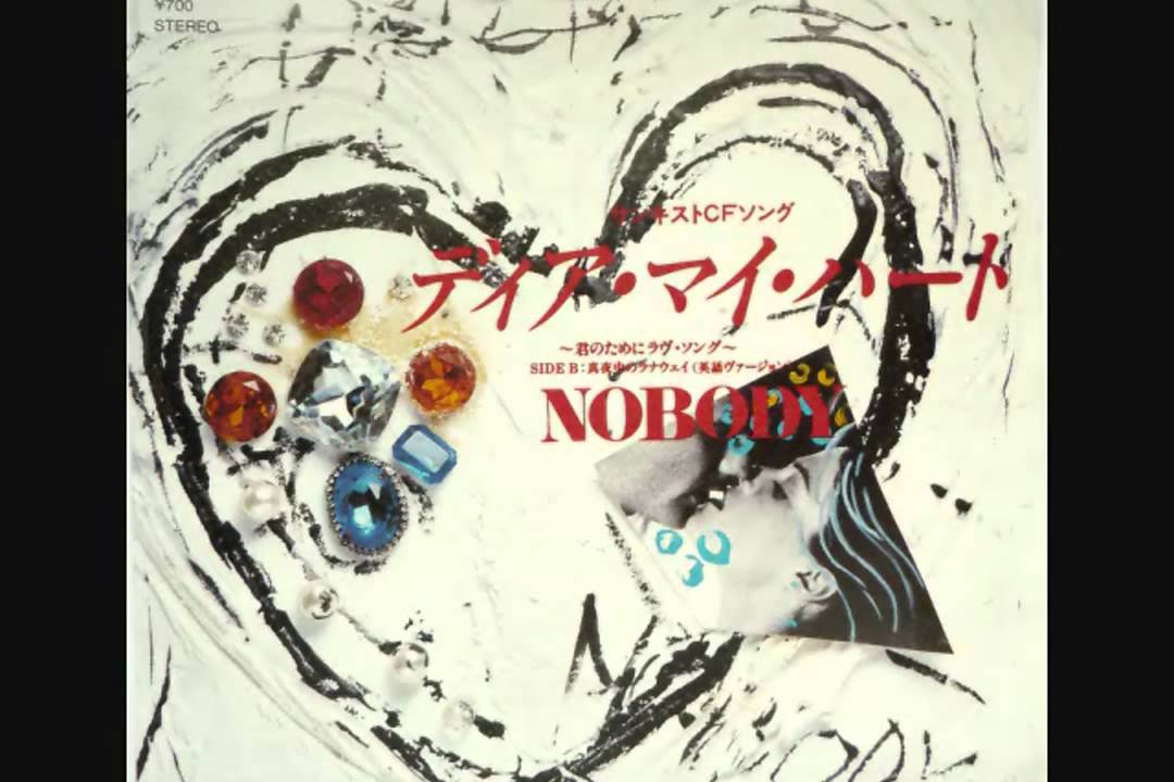 NOBODY～ディア・マイ・ハート～君のためにラブ・ソング～.flv