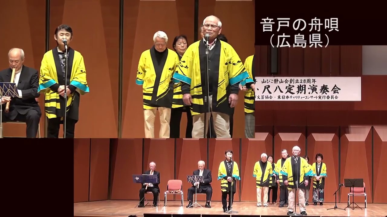 民謡（吉野筏流し唄・チャグチャグ馬っこ・筑波山唄・音戸の舟唄・弥三郎節）