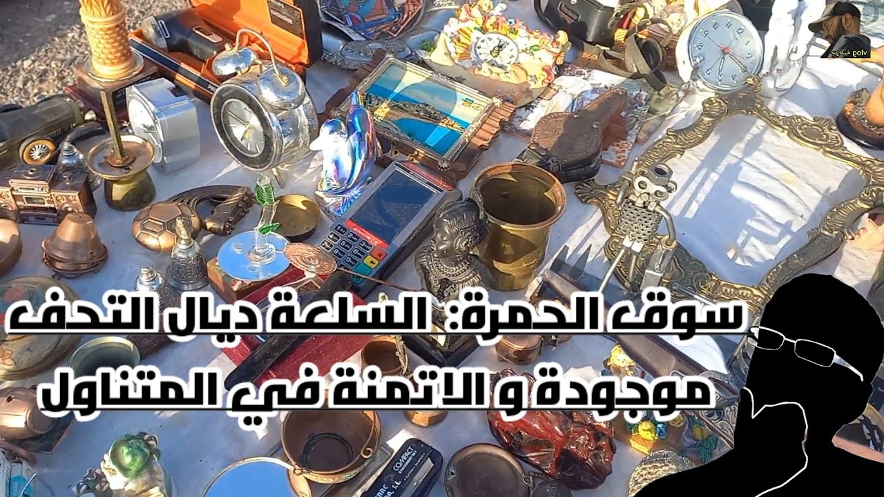 جولة في احد اكبر الاسواق في اقليم الجديدة دورجين والهوتة