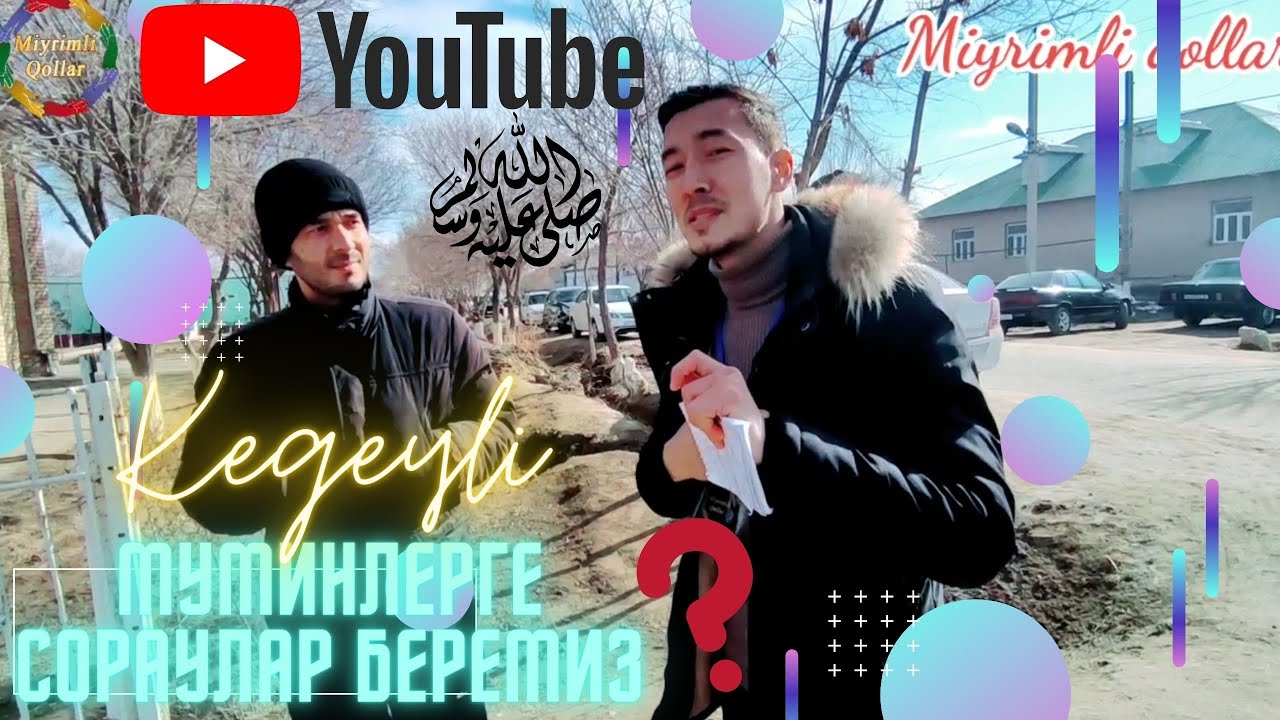 Кегейли Муминлерине 5 сорау  беремиз.
