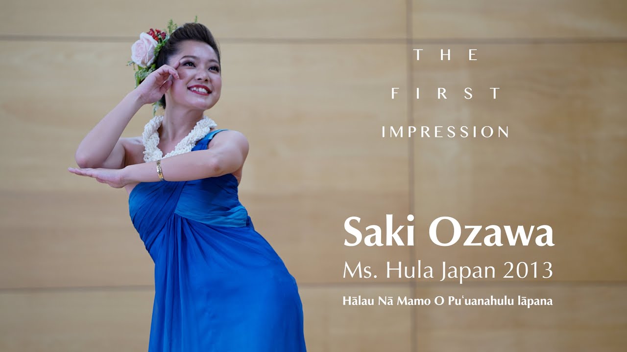 Hālau Nā Mamo O Puʻuanahulu lāpana - The First Impression 2021   #1 Saki Ozawa