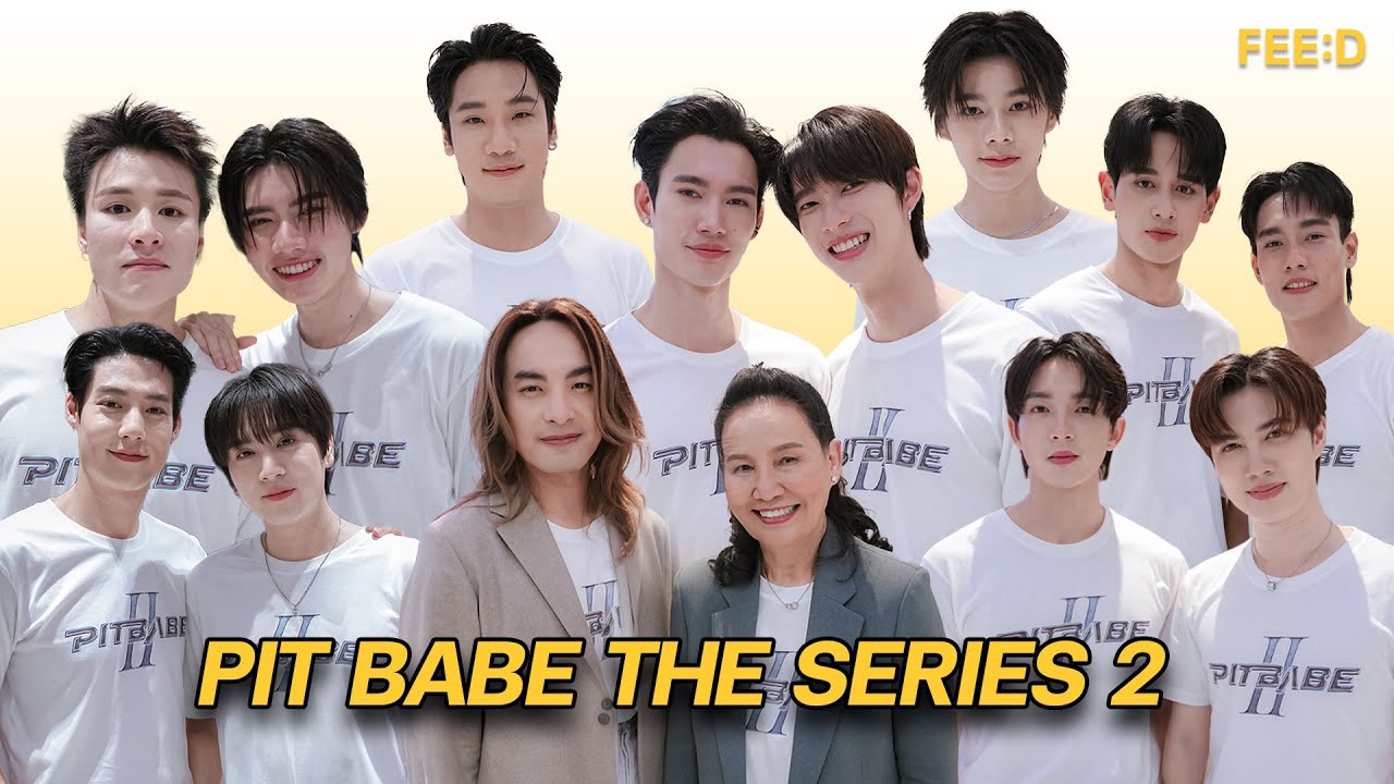 พร้อมลงสนามอีกครั้ง! การกลับมาของ PIT BABE THE SERIES 2 : FEED