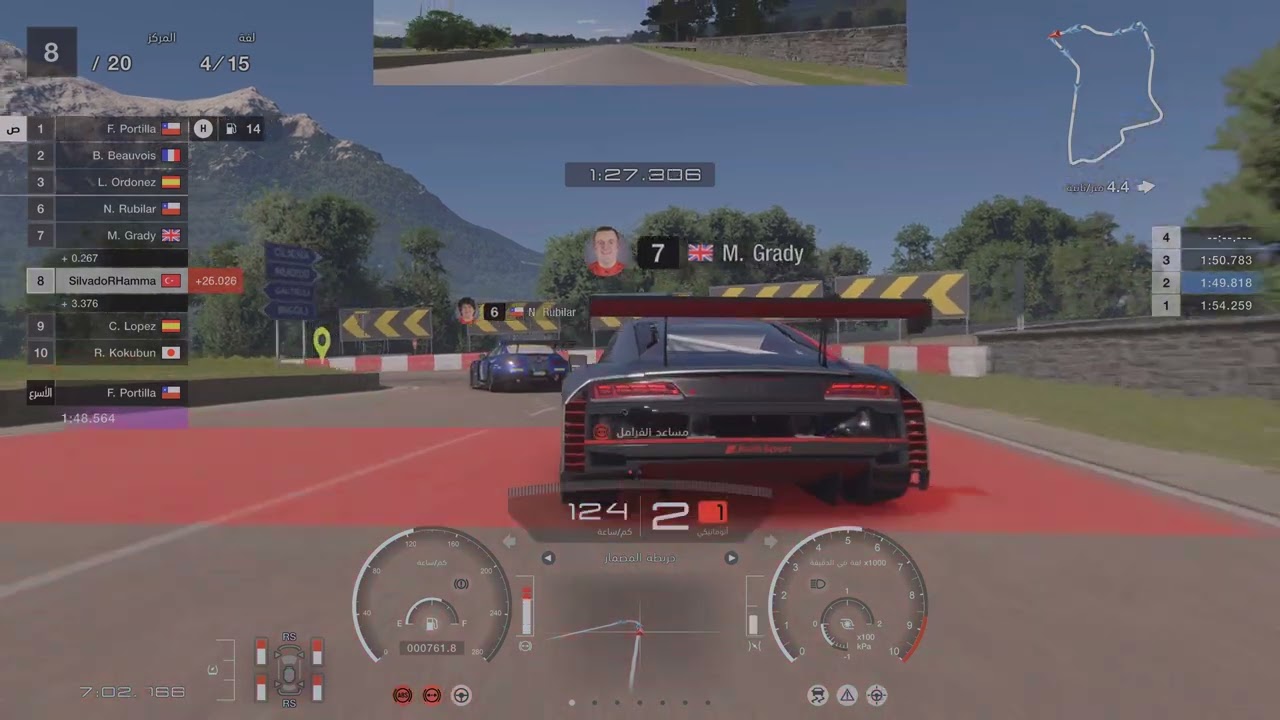 ‏Gran Turismo 7_  جائزة  دسمة