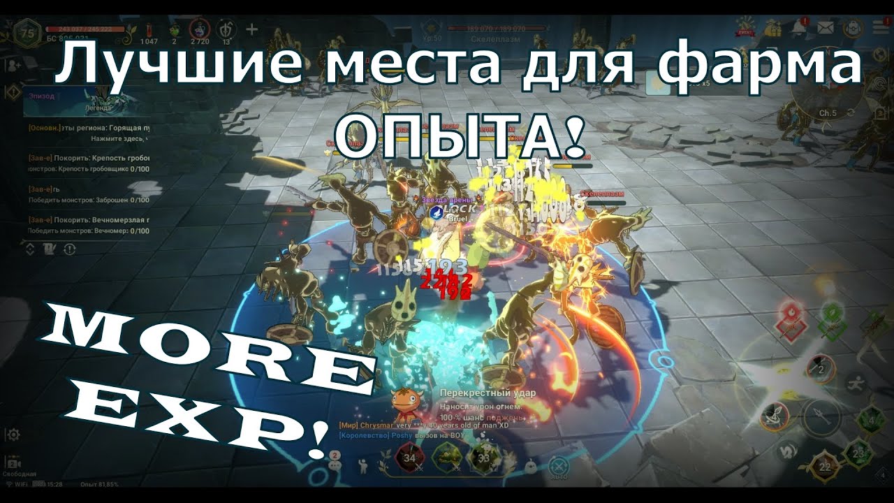 Ni no Kuni: Cross Worlds - Лучшие места для фарма ОПЫТА 30-100 lvl! Ускоряем себе прокачку! More EXP