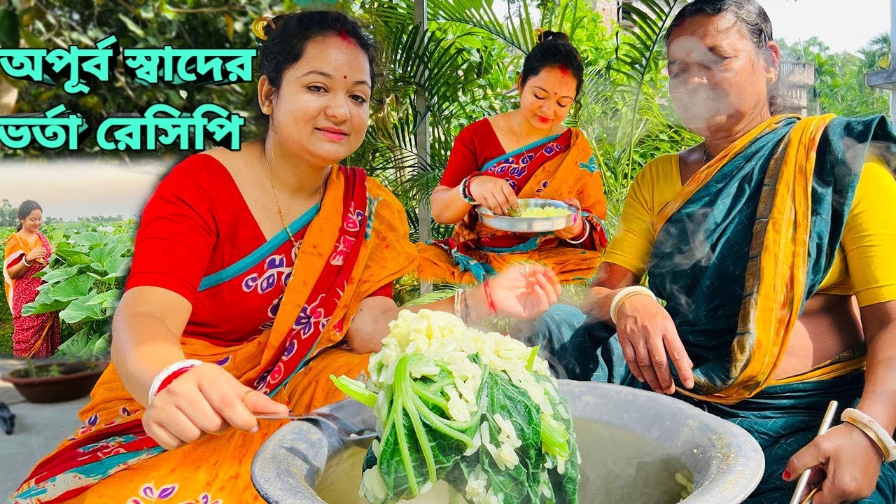 সকাল বেলা জমিয়ে এক থালা ভাত এক নিমিষেই শেষ হয়ে যাবে যদি পাঁতে থাকে এই সুস্বাদু ভর্তা
