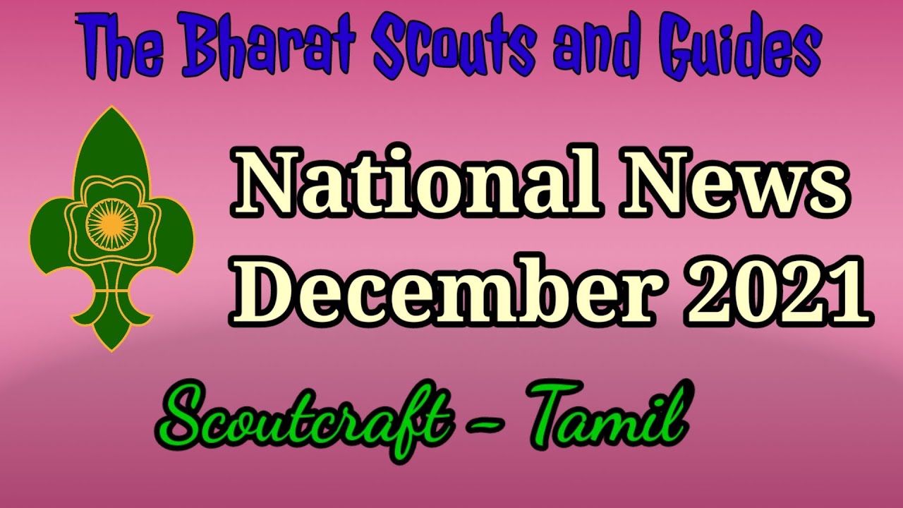 Bharat Scouts and Guides News -  December 21 | Scoutcraft - Tamil
