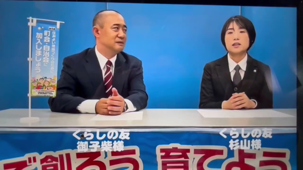 くらしの友様　短編①