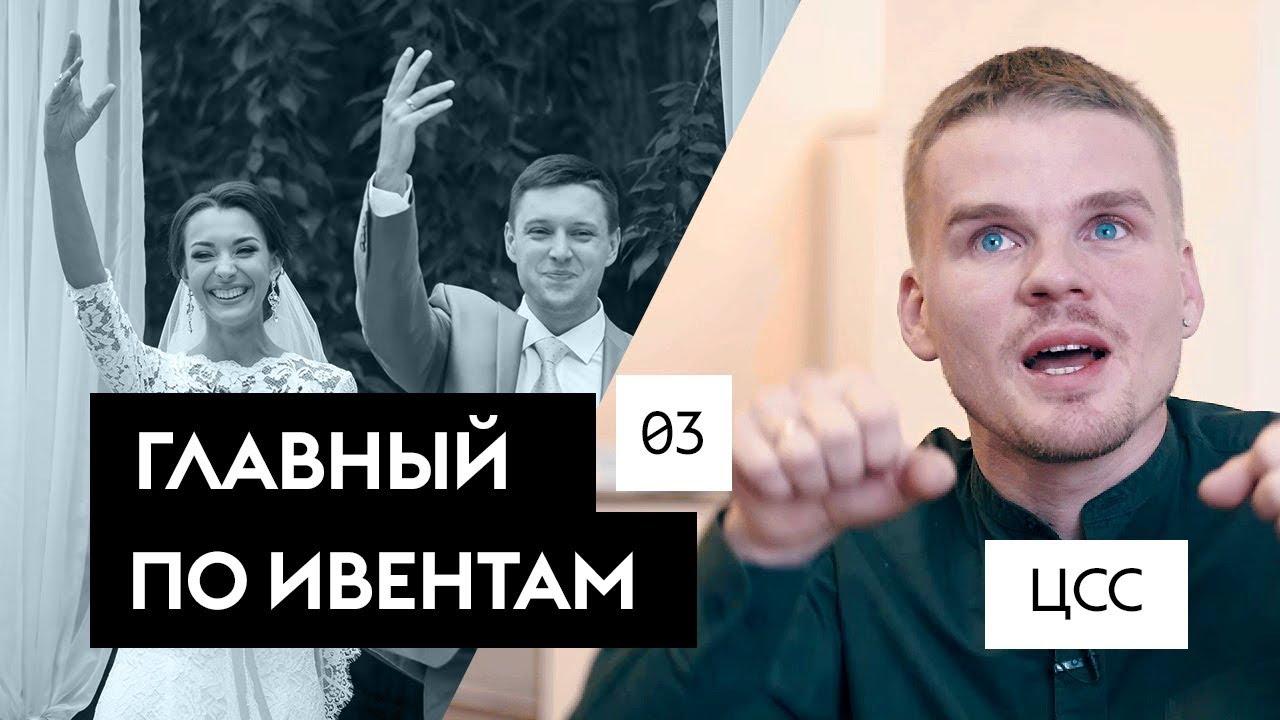 Иван Дурнев / Про тент в -30, Бизнес-коучей и Рабочие ритуалы/ Farvater Video #3.