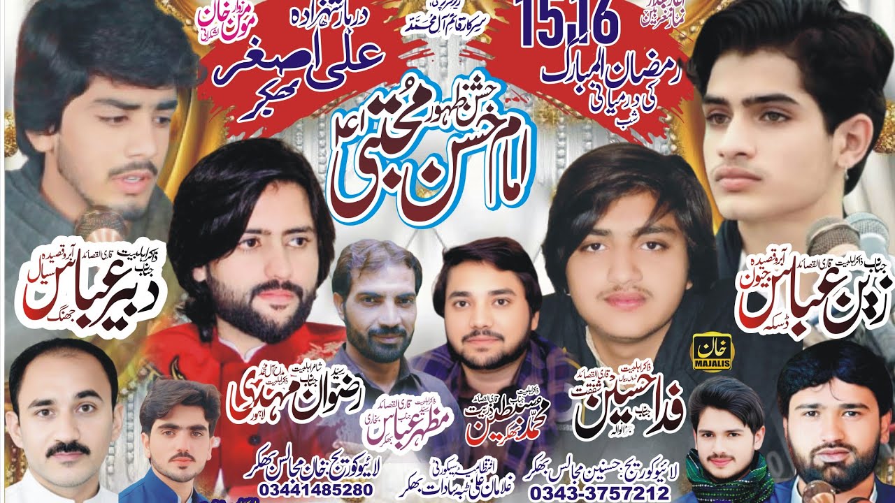 Live Jashon e Malood e Imam Hassan As 15 Ramzon Darbar Qasr e Ali Asghar Bhakkar