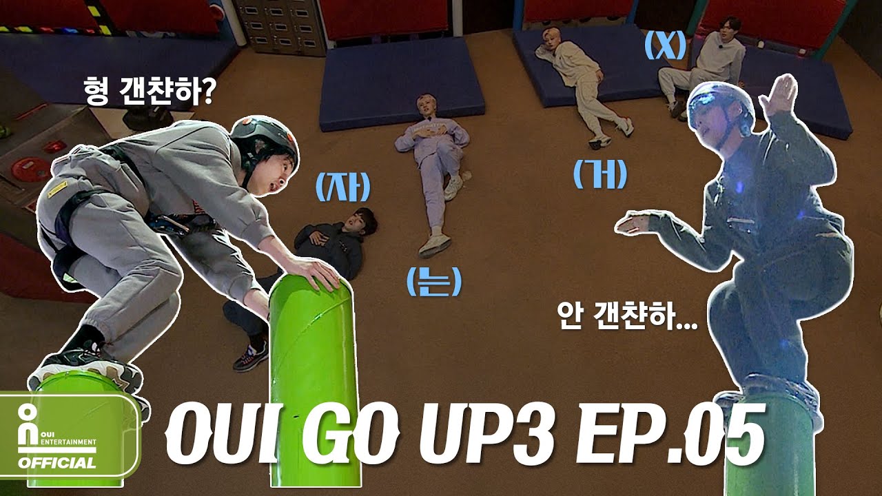 위아이(WEi) - OUI GO UP3 EP.05 l 위인전3 5화