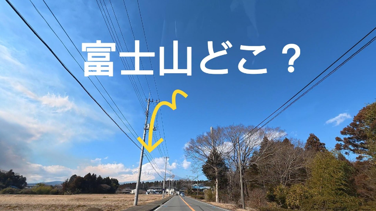 富士山見えるかな？2月の富士霊園へドライブ【4K】