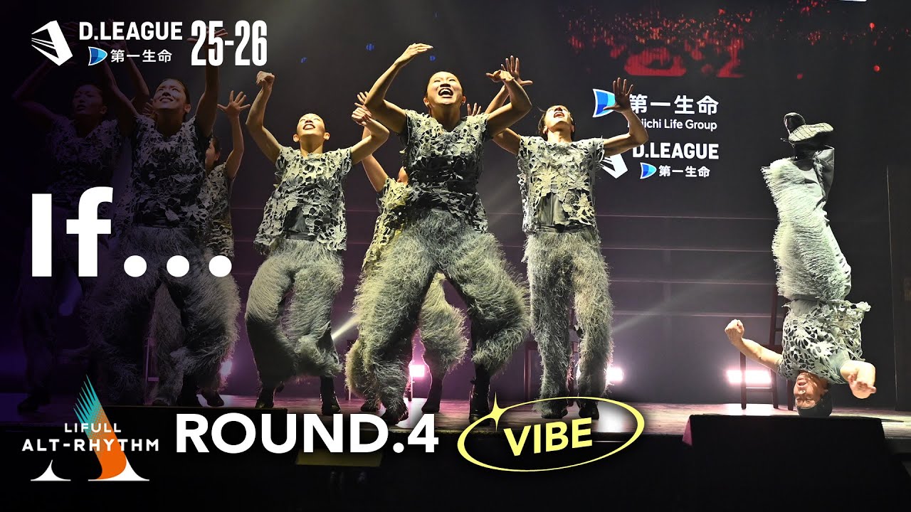 LIFULL ALT-RHYTHM / If... 【D.LEAGUE 25-26  ROUND.4】