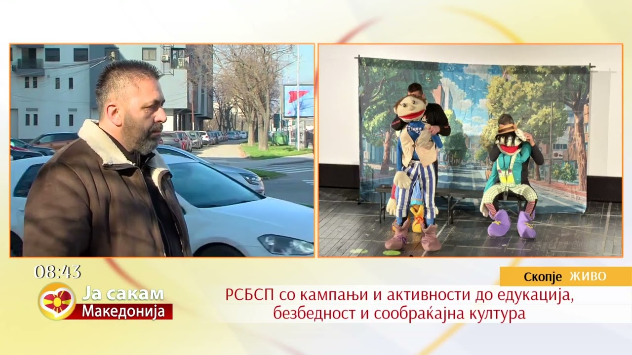 Сител ТВ: Преку кампањи и активности до едукација, безбедност и сообраќајна култура | РСБСП