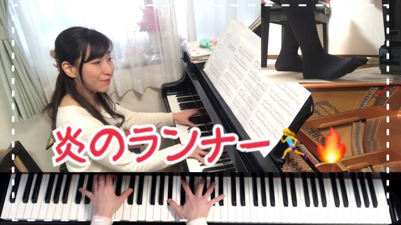 炎のランナー（ヴァンゲリス）をピアノで弾いてみた！