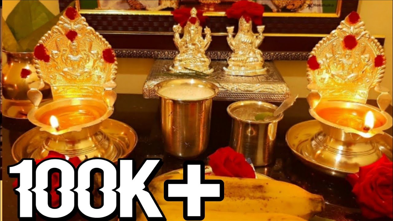 எங்கள் வீட்டு பூஜை அறை🙏🙏🙏 pooja room in tamil