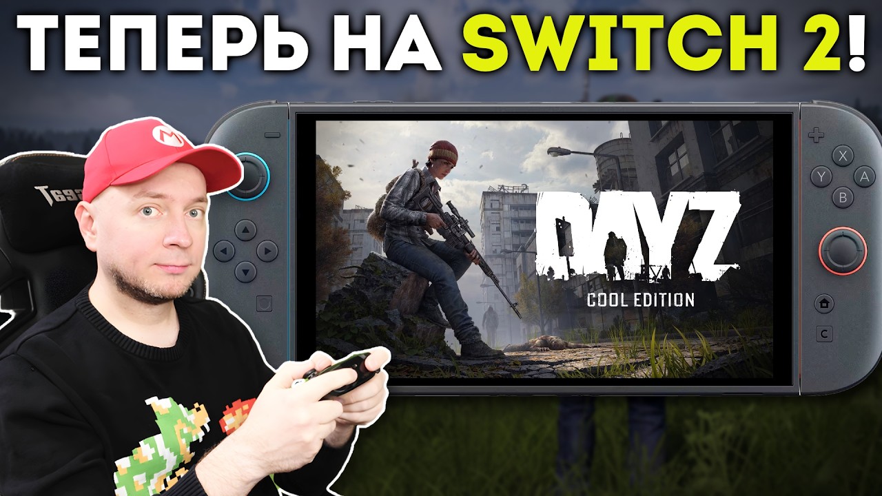 Разные 